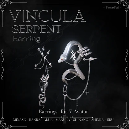 - Vincula Serpent🐍 Earring - 【7アバター対応】