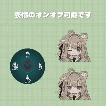 【kipfel専用】ミミ撫でギミック