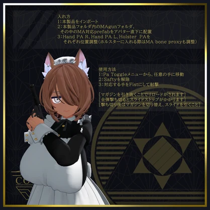 [MA対応] EAA PFP-32 SPH model32 [ギミック搭載]