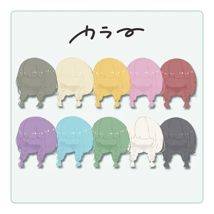 くーるくるくるみつあみ