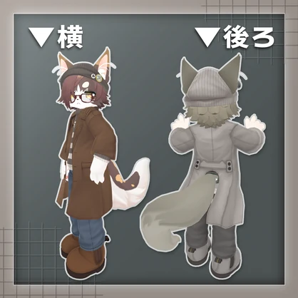 【 LIO対応 】- ニッとコート -