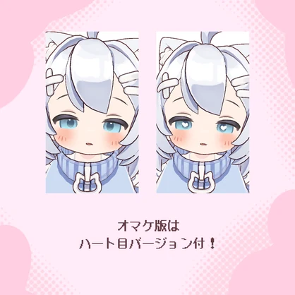 【通常版無料】ふわふわ表情アニメーション【ぱたにゃこ専用】