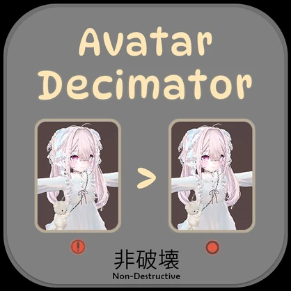 VRC Avatar ShapeKey Decimator