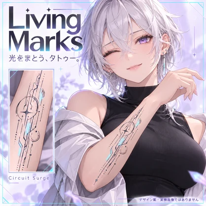 【早期アクセス・PC向け】Living Marks｜発光タトゥー13種＋導入ツール