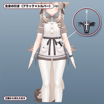 【VRChat想定】棺のチャーム＆コウモリ羽 3色・腰で揺れる（マヌカ専用）｜Modular Avatar 対応
