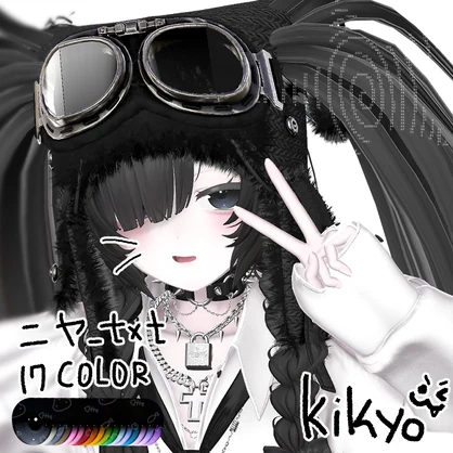 ᨳ[13 Avatars] ニャ_Eye texture01ഒ