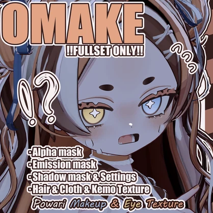 【ぽわり - Powari】きてぃ～ Makeup & Eye Texture