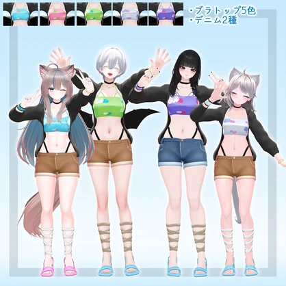 Casual Summer Set / カジュアル夏服セット