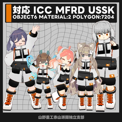 【無料】インダストリアル テックジャケット【苺佳、うささき、まめふれんず、クララ対応】