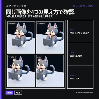 【無料見本あり】VRChatグループバナーを3案同時比較｜VRC BANNER FIT