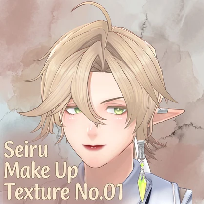 翠琉　メイクアップテクスチャ　No.01　Seiru Make Up Texture No.01