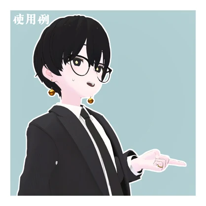 【無料】鈴イヤリング【VRC想定イヤリング】