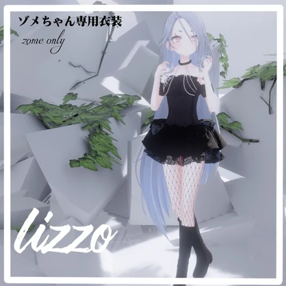[ゾメちゃん専用衣装]LIZZOリゾ