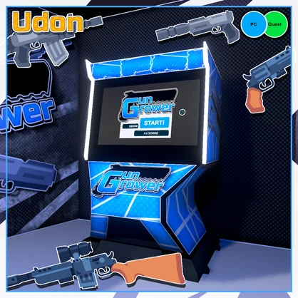 Gun Grower 【VRChatワールドギミック】