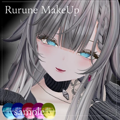 rurune- makeup ＆ EyeTexture
