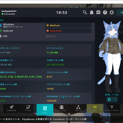 おまねこ用お手軽改変セット（手間省き用）