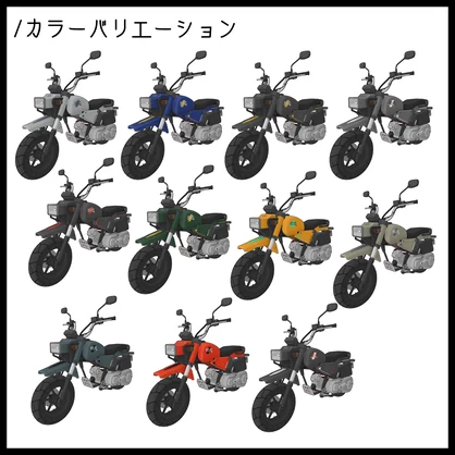 3Dモデル　RTD-1X　ATミニバイク