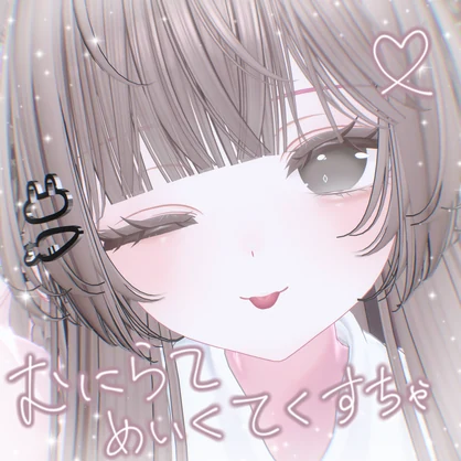 Selena/セレナ対応🌙【むにらてめいくてくすちゃ】🐰