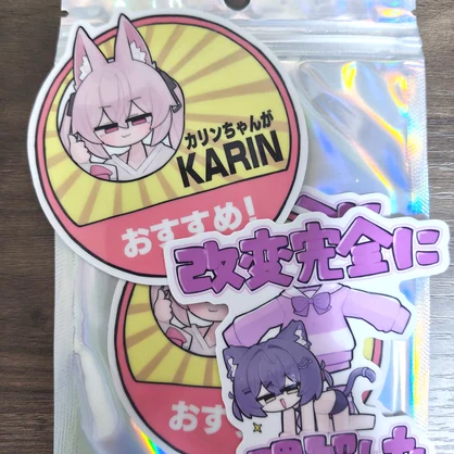 VRC凄いステッカーセット【秩序】