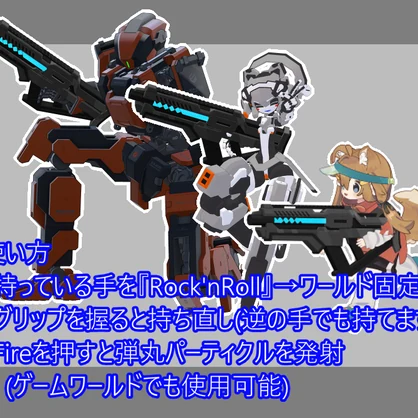 【VRChat用】Aetherion VX-7【MA対応】