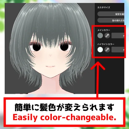 【 #VRoid 】Short Wolf Bob Hair / ショート ウルフボブ ヘアー