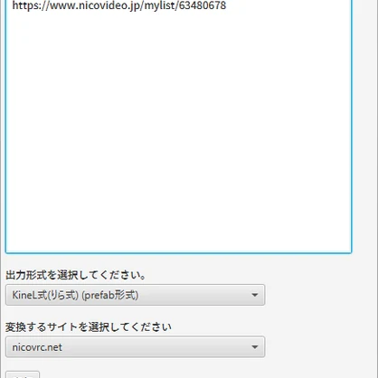 VRCNicoNicoPlaylistConverter