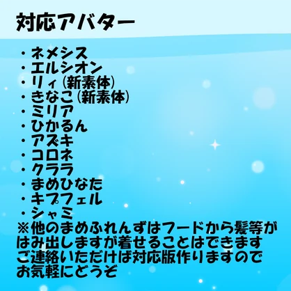 着ぐるみシリーズぷちへん ～サメ～