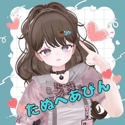 【FREE】たぬへあぴん