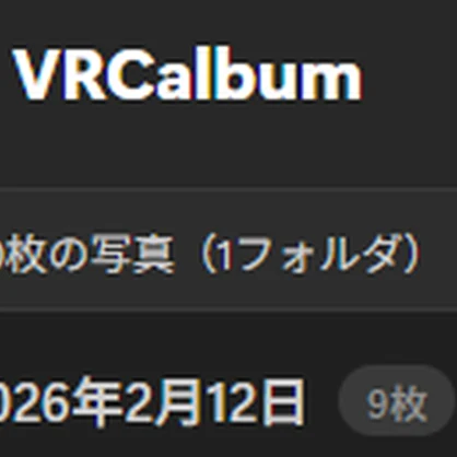 VRChattools