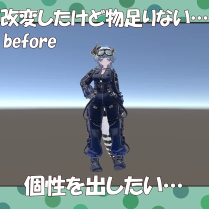 背負うタイプのクソデカレンチ