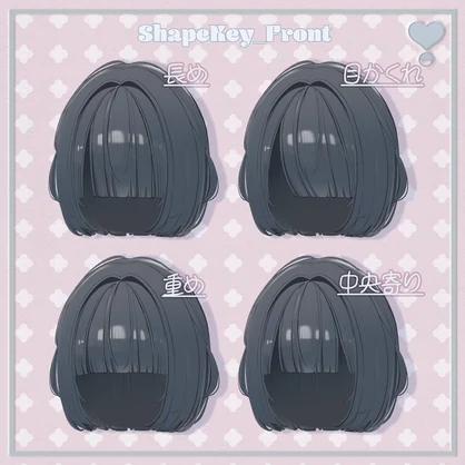 HalfTwin_BoB【VRChat向けヘア】