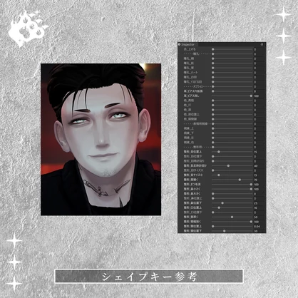 【メイクテクスチャ】✦ エンリッチメイク ✦ 【Zev/ゼヴ 専用】
