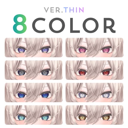 【真央専用 / 無料版あり】KYURUMAO eye ＆ make 【瞳孔3種×8色】
