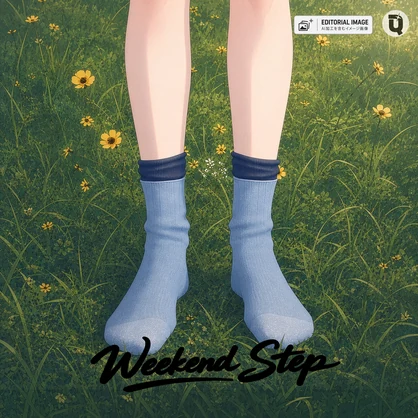 [靴下] Weekend Step