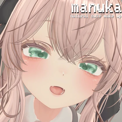 ［マヌカ］ manuka natural cute make up ♡ マヌカ メイクテクスチャ