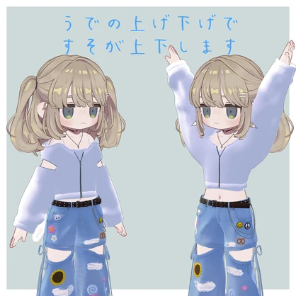 【まめふれんず&Lapwing対応】えありーすとりーと