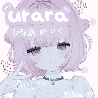 Urara　ぴゅあmakeup 🎶