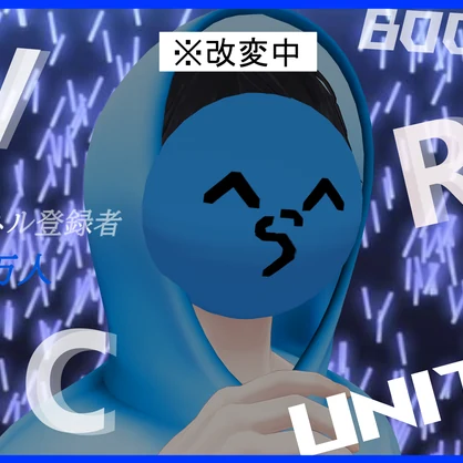 らだおの仮面[無料！！]