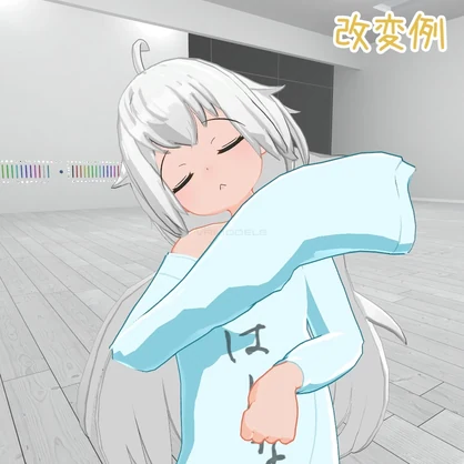 Uyuyu