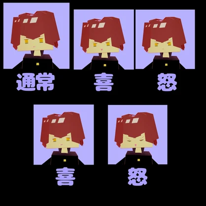 ローポリ不健康男子学生/ オリジナル3Dモデル　学生　100円　ローポリアバター　ローポリゴン【VRchat】