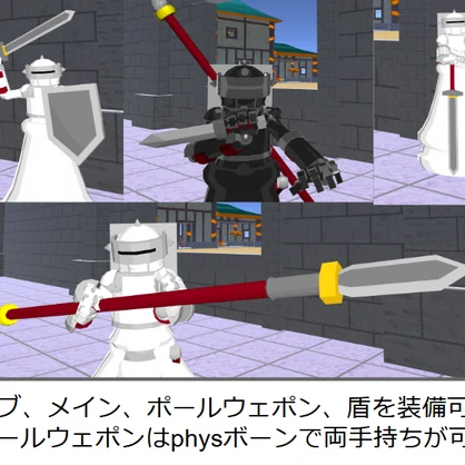 【VRC用アバター】チェスピースポーン