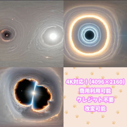 skybox - ワープホール×3 スカイボックス 4K対応/Warp Hole 4K