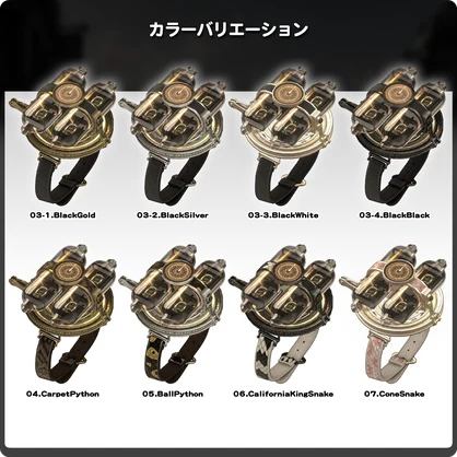 灯式壱型共鳴儀RESONATOR:刻 / VRChat向け3Dモデル