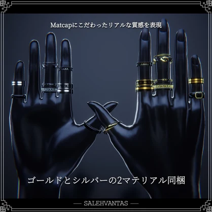【15アバター対応】BlackandGoldRing+Bracelet