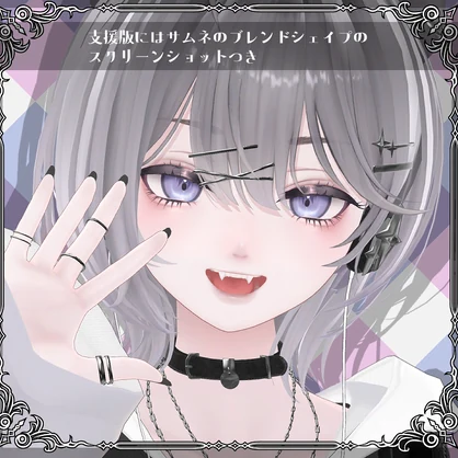 【リンネ/Linne】 メイク テクスチャ Makeup Texture 01