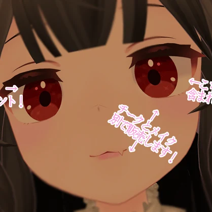 キラデフォアイ【ラスク専用】