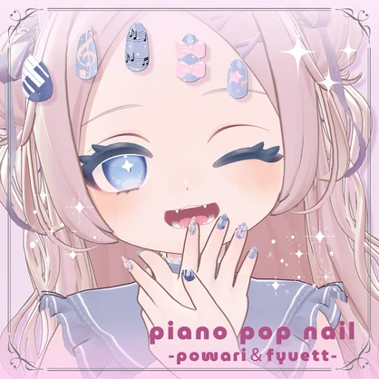 piano pop nail 【powari＆fyuett】
