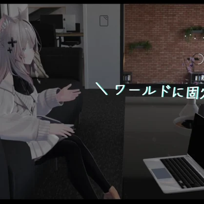 【飛び出す！】カタカタノートPC