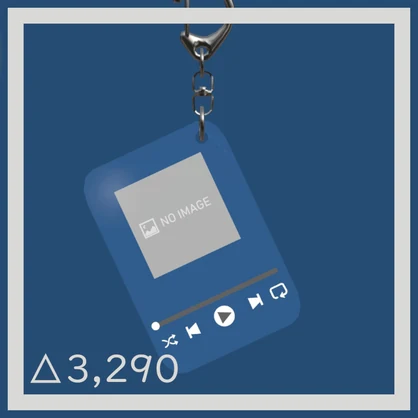 Favsong Keychain