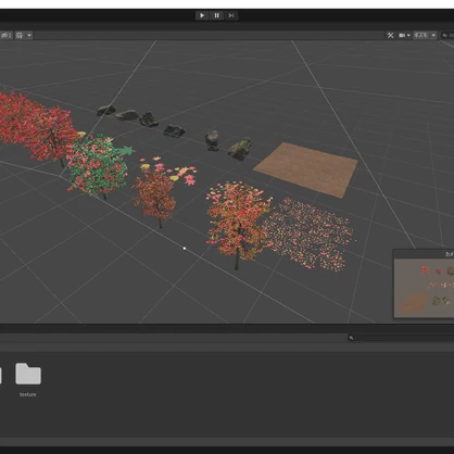 [Unity対応] 3D地形　紅葉